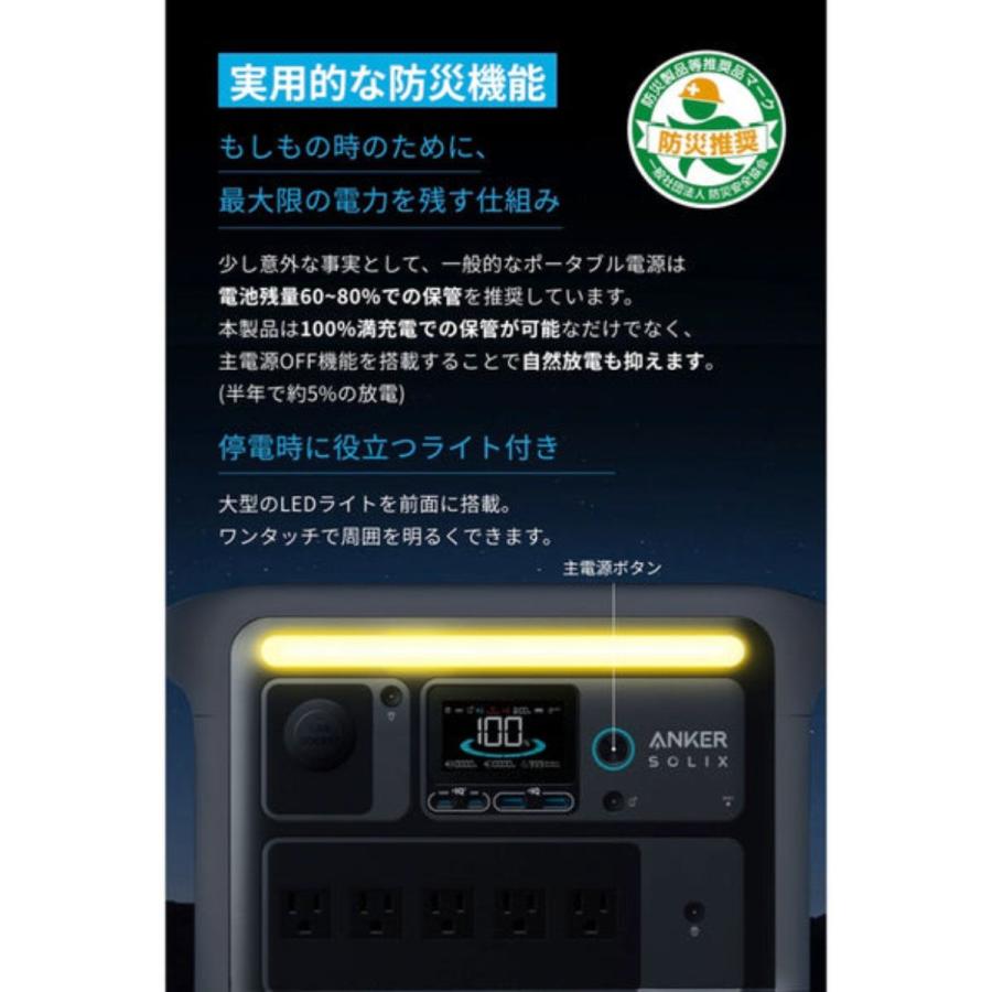 Anker（アンカー） Anker Solix C800 Portable Power Station