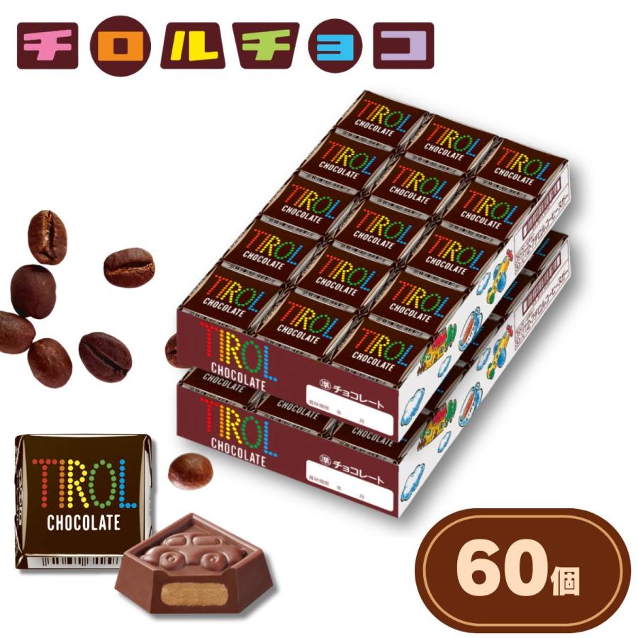 チロルチョコ チロル コーヒーヌガー 60個 2ダース チョコレート お
