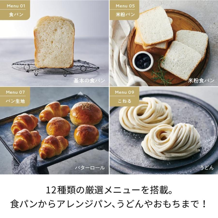 レコルト コンパクトベーカリー クリームホワイト RBK-1（W