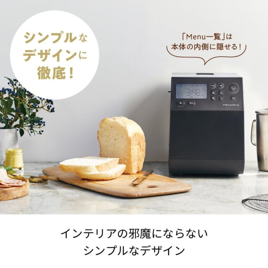 レコルト コンパクトベーカリー クリームホワイト RBK-1（W