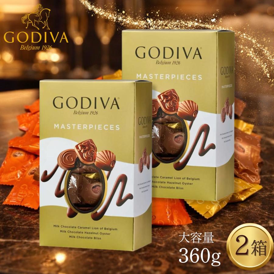 大容量】GODIVA ゴディバ マスターピース ミルクアソートメント 360g 2