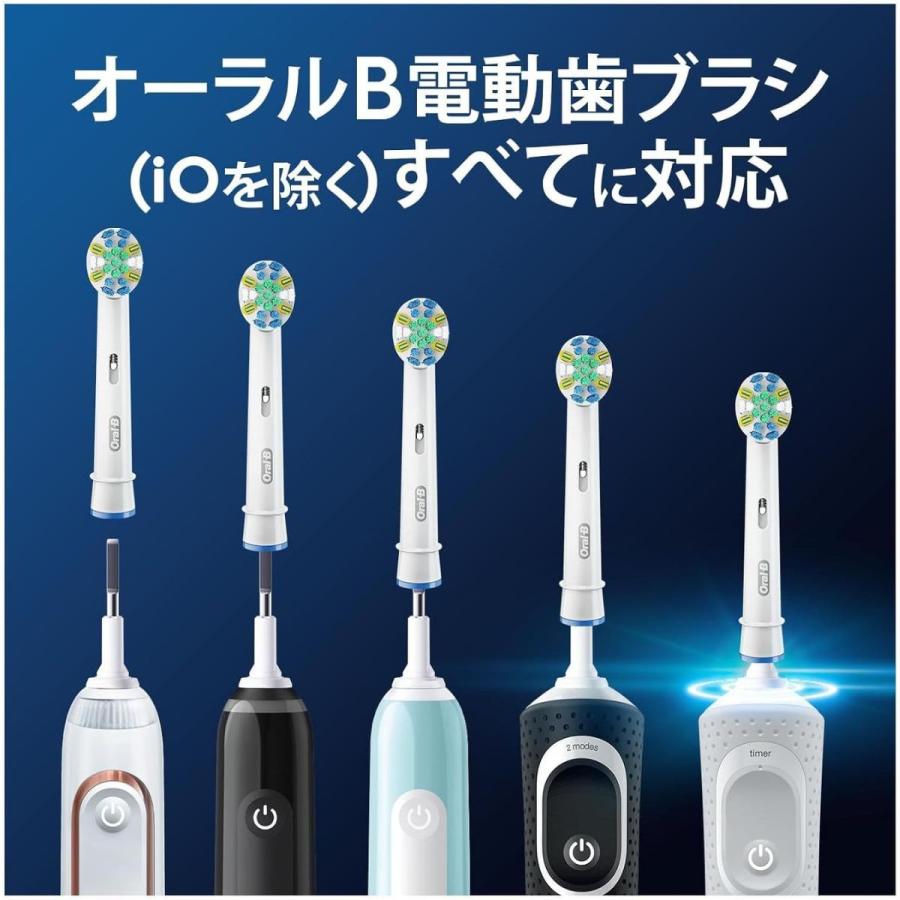 BRAUN（ブラウン） オーラルB 歯間ワイパー付きブラシ 替えブラシ 5本