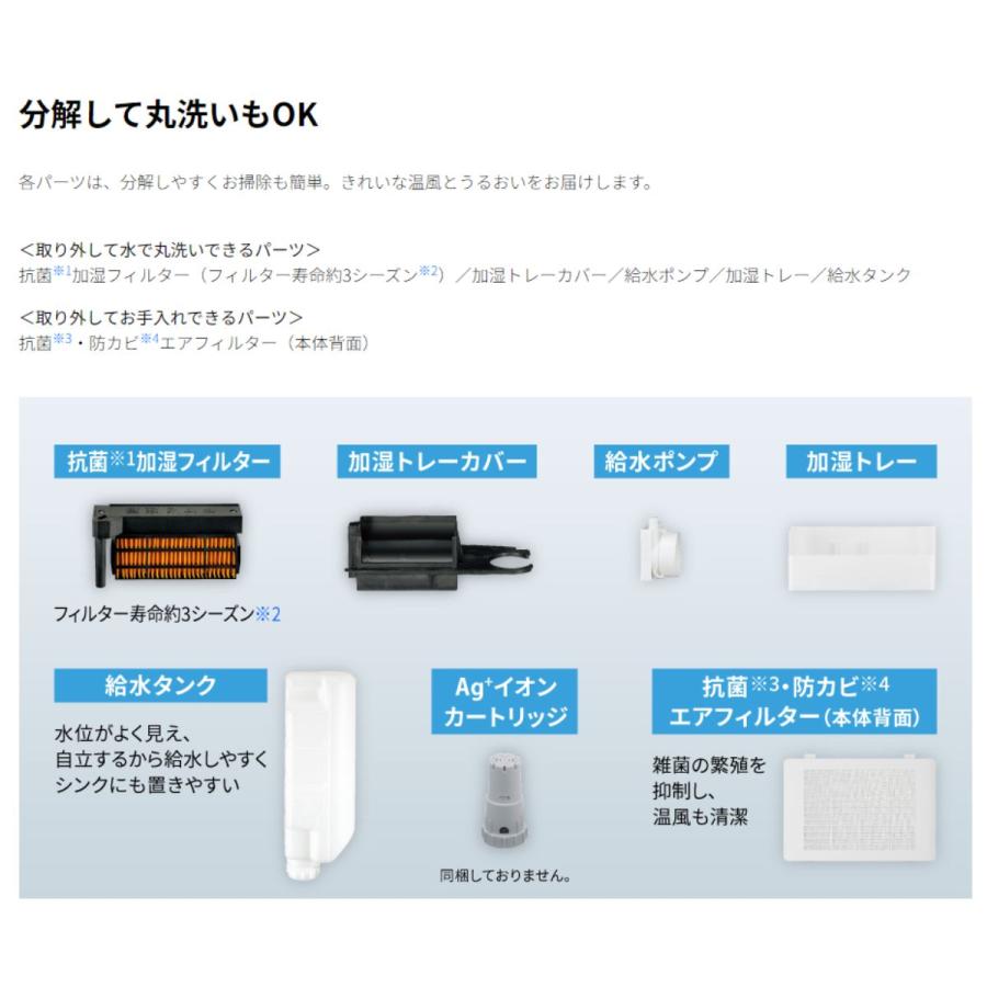 SHARP シャープ プラズマクラスター 加湿セラミックファンヒーター HX