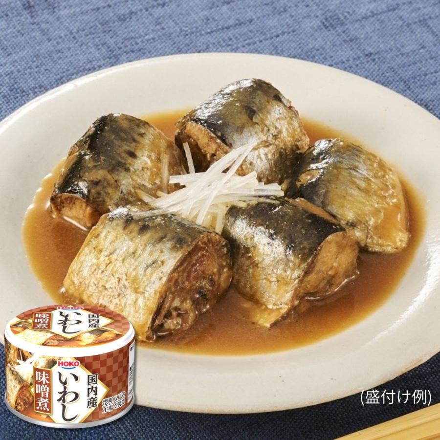 HOKO（宝幸） 国内産いわし 130g 味噌煮 24個 防災 保存食 非常食 缶詰