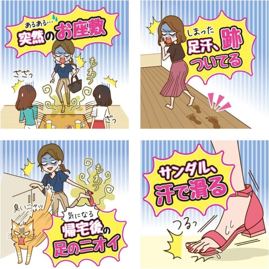Ban ライオン 汗ブロック 足用ジェル 40ml 5個 足汗 ニオイ ムレ対策