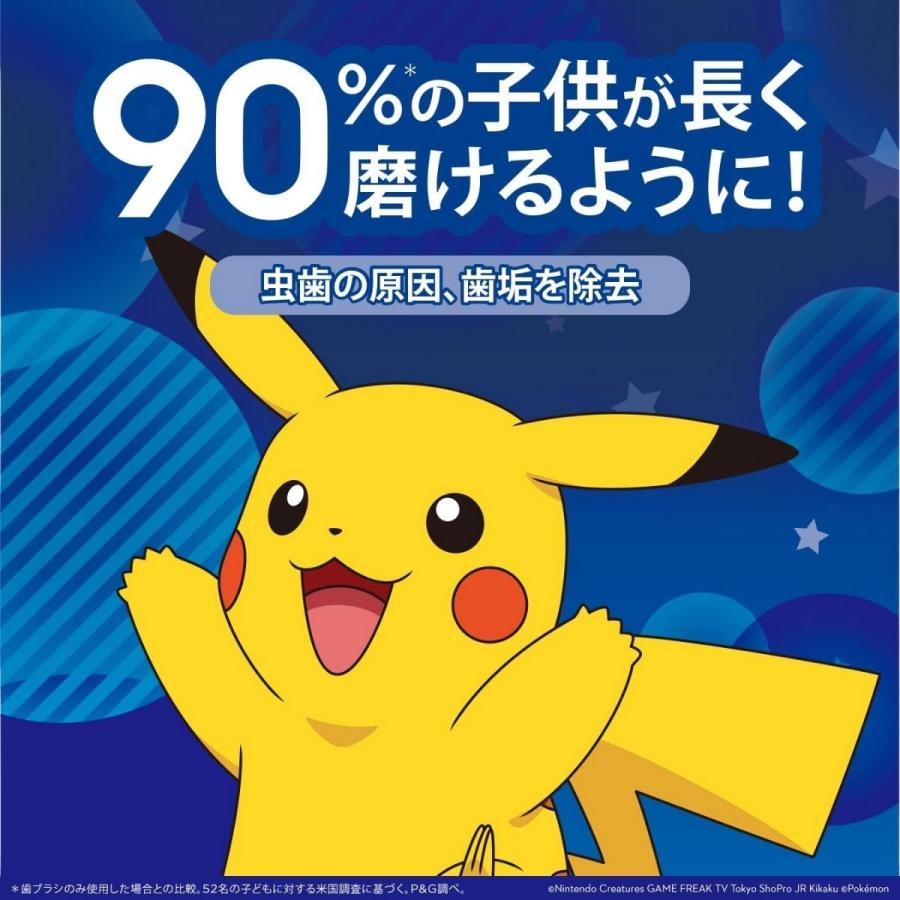 オーラルB ブラウン 電動歯ブラシ キッズPRO2 子供用 ポケモン