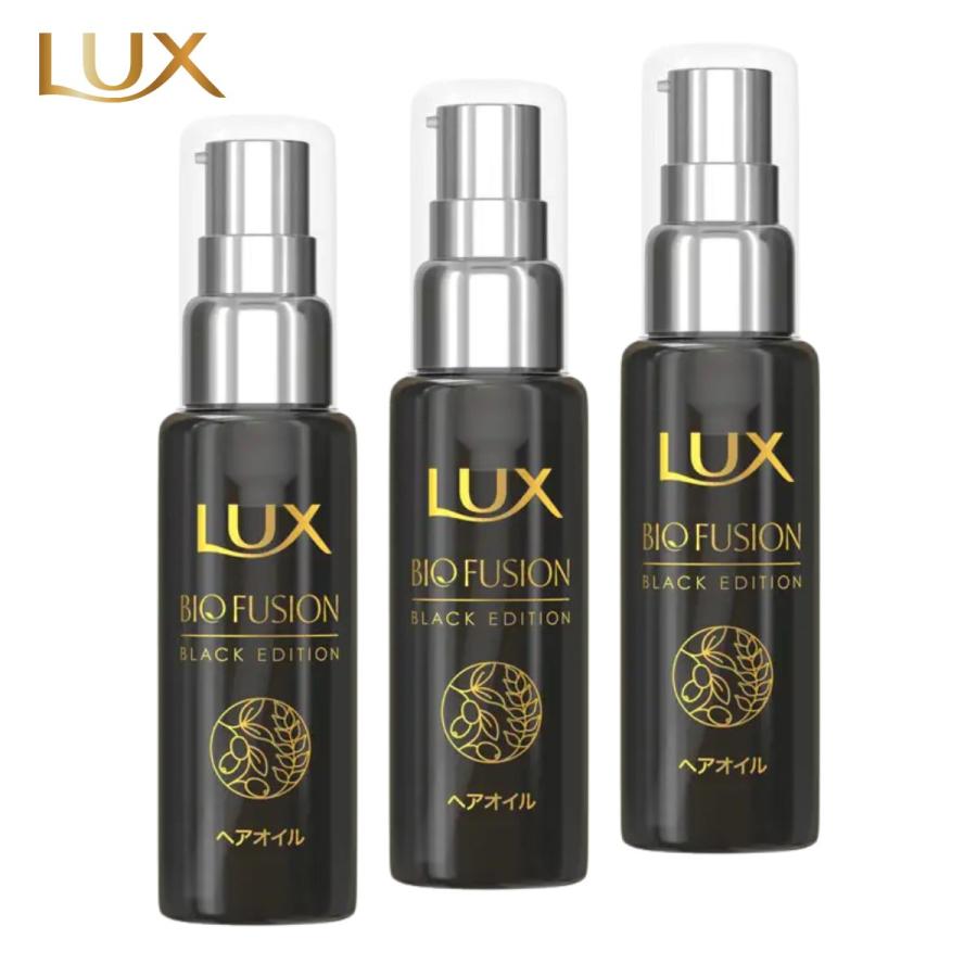 LUX BIO FUSION ヘアオイル 13本セット ラックス バイオフュージョン ユニリーバ ブラックエディション