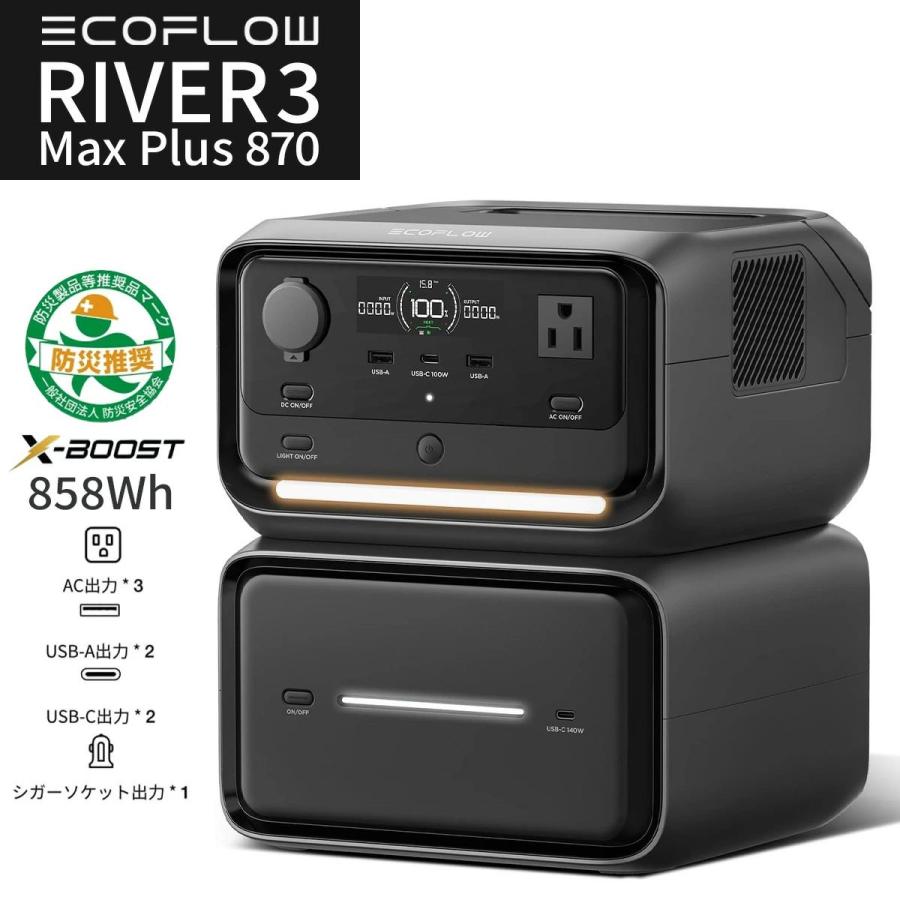 EcoFlow RIVER 3 Max Plus 5