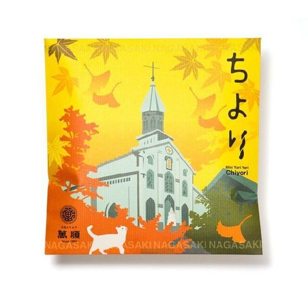 ちより（ミニよりより） : 萬順 - 通販 - Yahoo!ショッピング