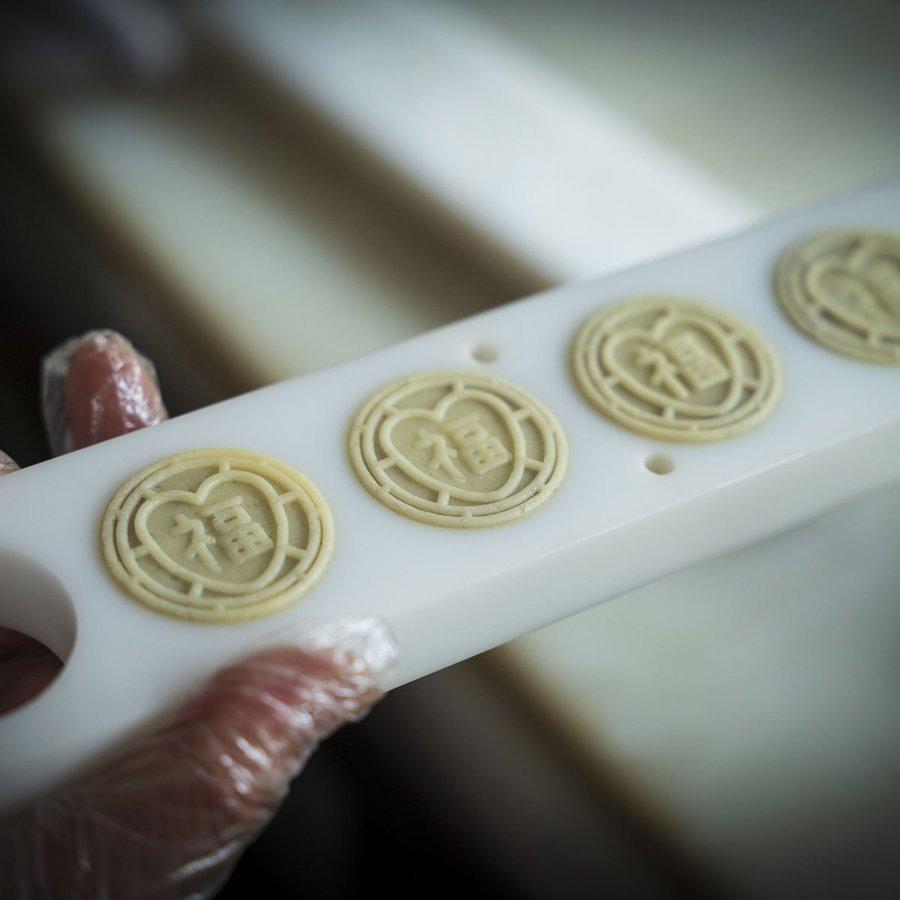 月餅ミニ |  | 03