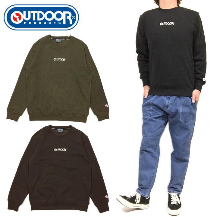 OUTDOOR PRODUCTS（アウトドアプロダクツ） 裏起毛 スウェット 