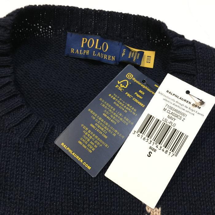 POLO RALPH LAUREN ポロ ラルフローレン メンズ Polo ベア ＆ Big Pony セーター ポロベア ビッグポニー セーター  ポロベア