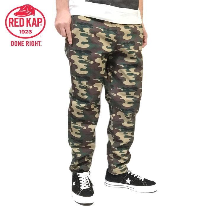 RED KAP レッドキャップ カモフラ シェフパンツ ワークパンツ W32 L29