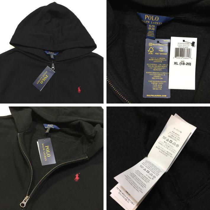 【入手困難】ポロラルフローレン ワンポイント刺繍 ポニー ジップ トラックトップ POLO RALPH LAUREN - 【入手困難】ポロラルフローレン ワンポイント