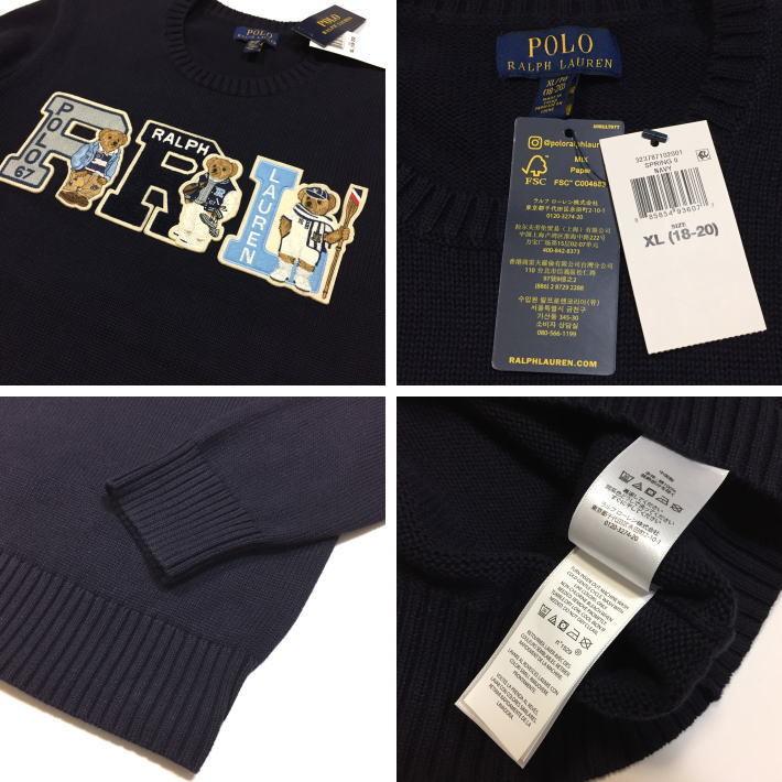ポロラルフローレン ポロベア セーター ニット メンズ Mサイズ POLO RALPH LAUREN ポロ ラルフローレン メンズ Polo ベア