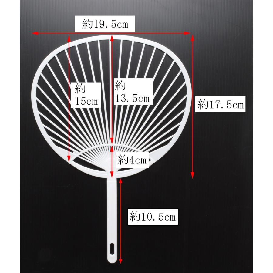 うちわ 芯材料 コンパクトサイズ （うちわ骨素材）10本 【宅配便