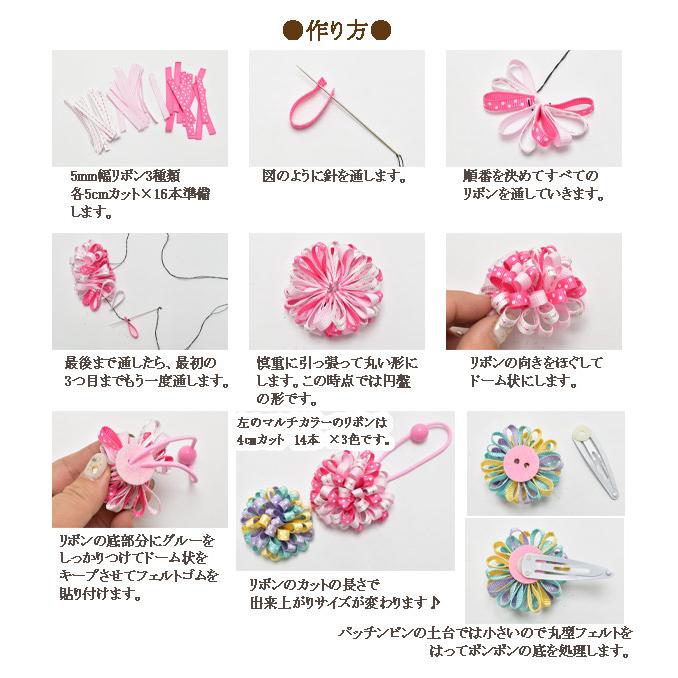 5mm 両面ストライプ仕上げリボン 韓国製 6m 「在庫限り」 : まんま