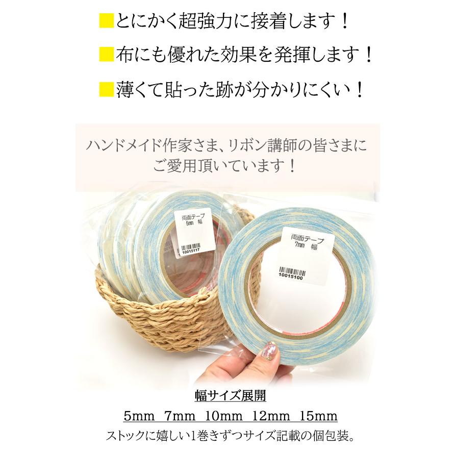 強力両面テープ 長さ25m 韓国製 : まんま母さんのりぼん - 通販