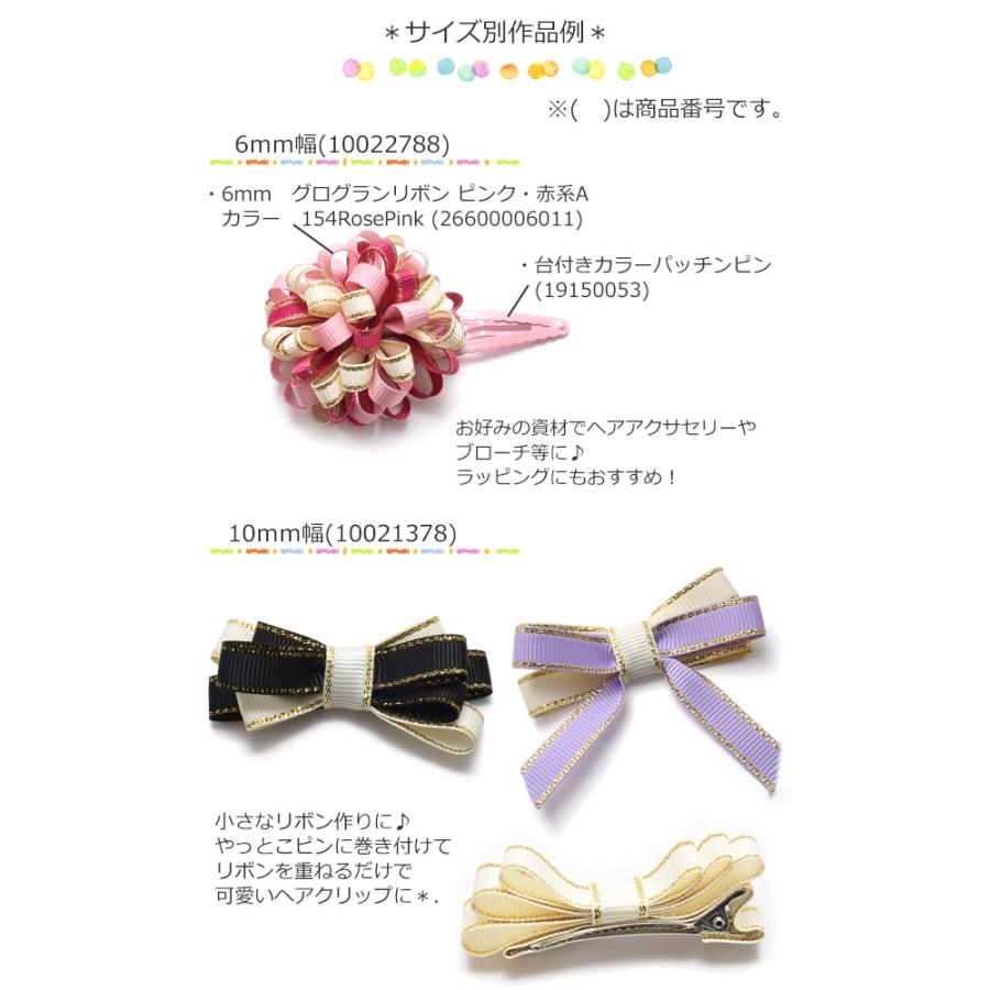 25mm ゴールドライン グログランリボン 6M : まんま母さんのりぼん 