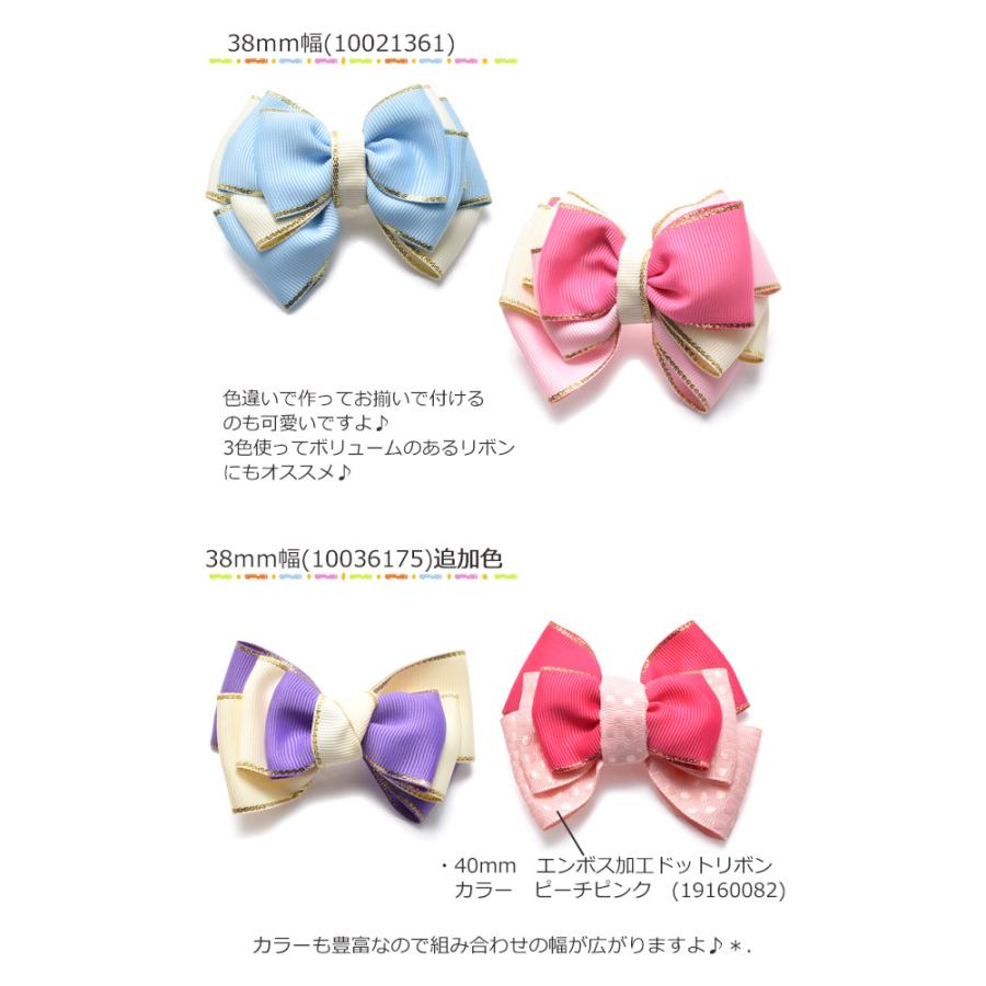 ゴールドライン グログランリボン 幅25mm 6M : まんま母さんのりぼん
