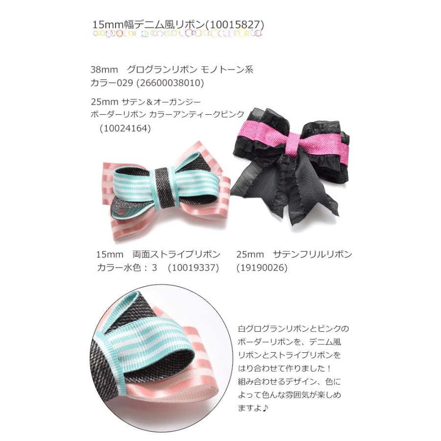 25mm プリントリボン 片面デニム風リボン 韓国製 2m : まんま母さんの