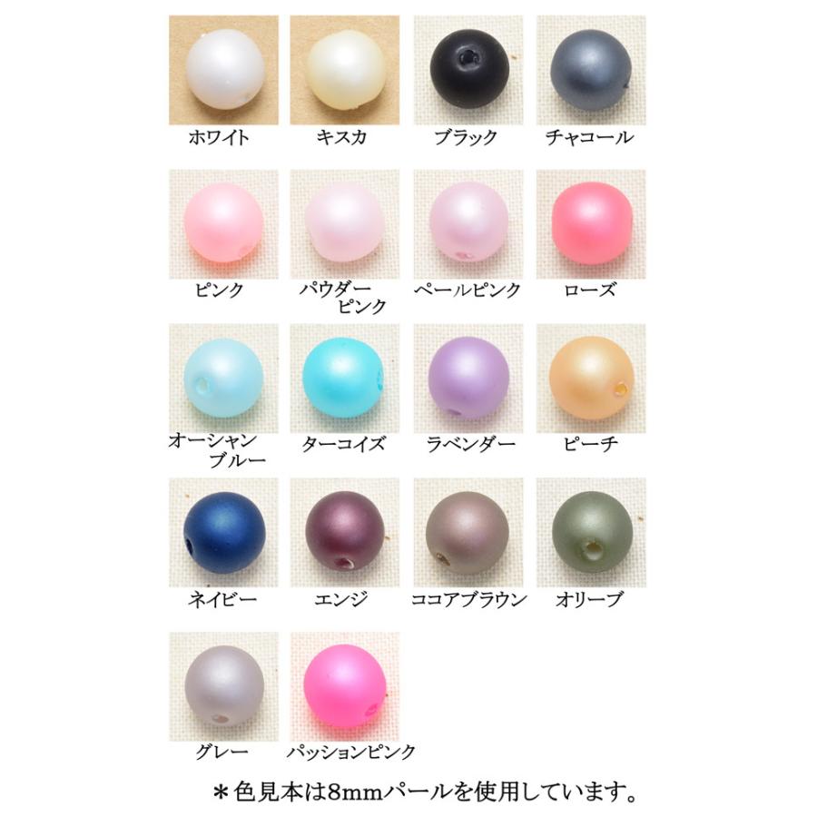 4mm つや消しマットカラーパール 50個 ［在庫限り］ : まんま母さんの