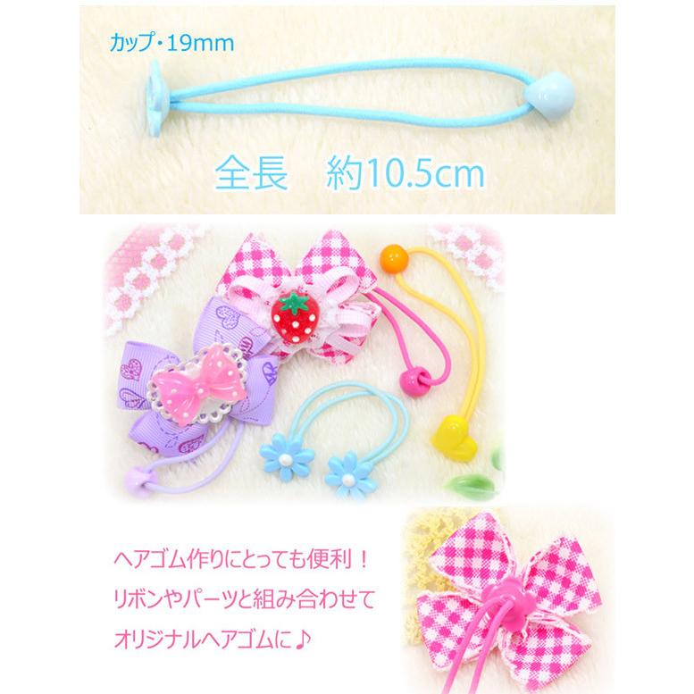 De61 75 ヘアゴム 花カップゴム 10個セット Kal まんま母さんのりぼん 通販 Yahoo ショッピング