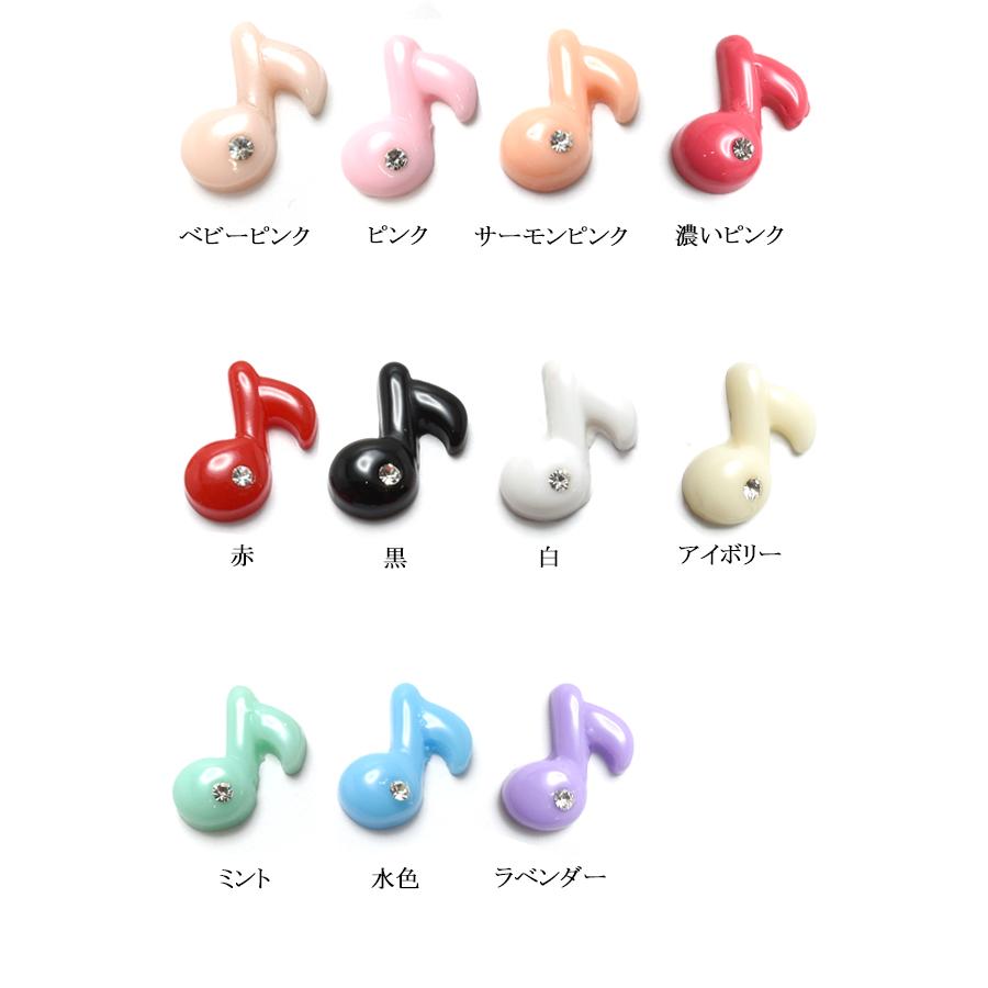 ❤️m子❤️2L額付き4点 (1点ラメ付き)❤ デコパーツ 石付き 音符のパーツ♪ 4個入 「在庫限り」 : まんま母さん