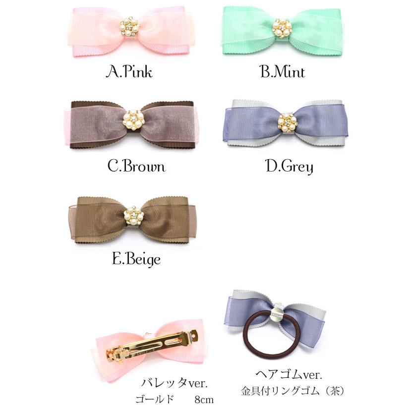 【ペタシャムリボン】ベビーヘアクリップ ヘアゴム ペタシャムリボンを使って大人可愛いヘアアクセサリーをつくるセット