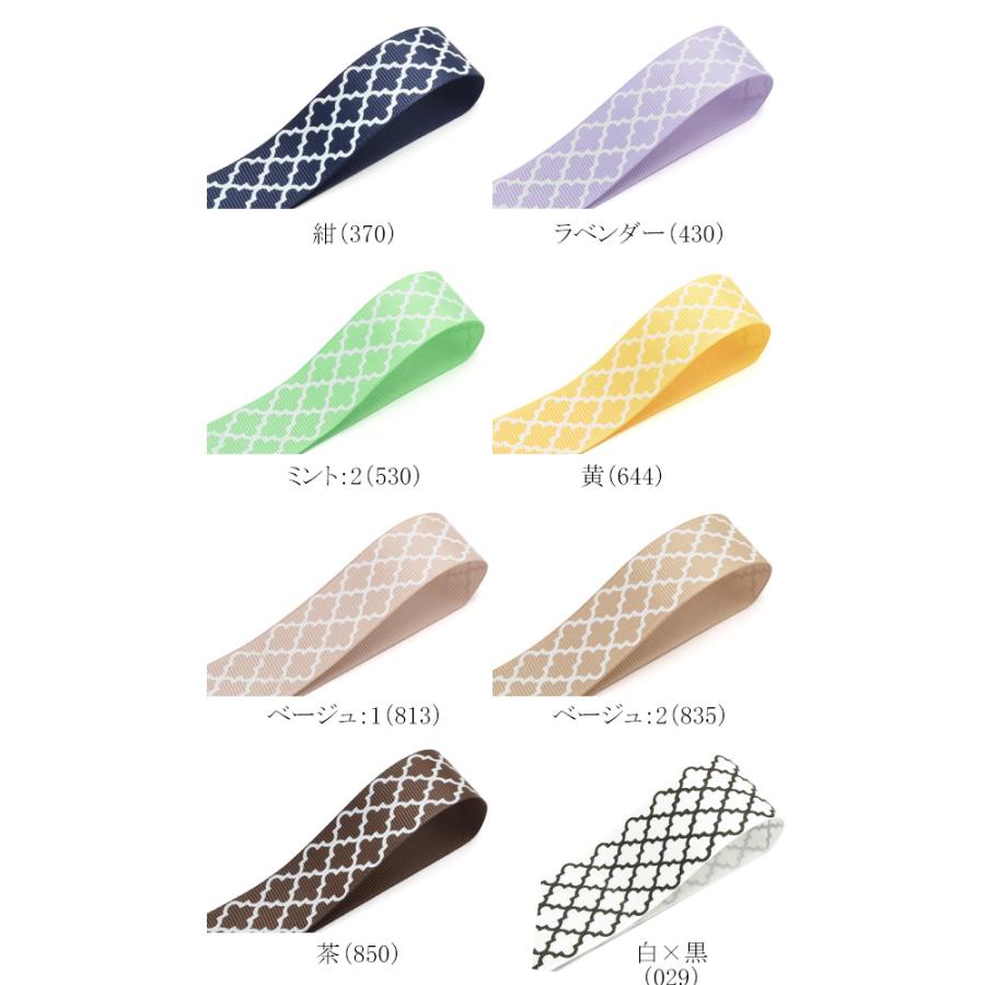 25mm プリントリボン モロッカン柄リボン 2m : まんま母さんのりぼん  