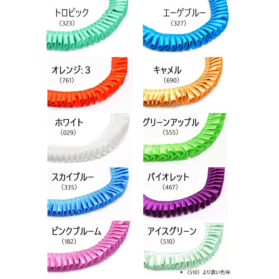 25mm ロゼット用プリーツリボン 片面サテンリボン 約90cm