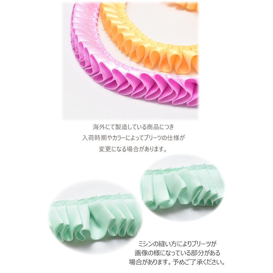 25mm ロゼット用プリーツリボン 片面サテンリボン 約90cm