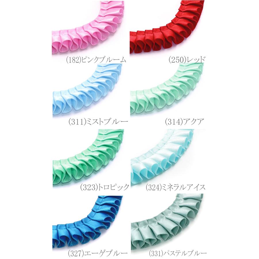 両面サテンプリーツリボン　グログランリボン ロゼット用プリーツリボン 片面サテンリボン 約90cm 「個別価格