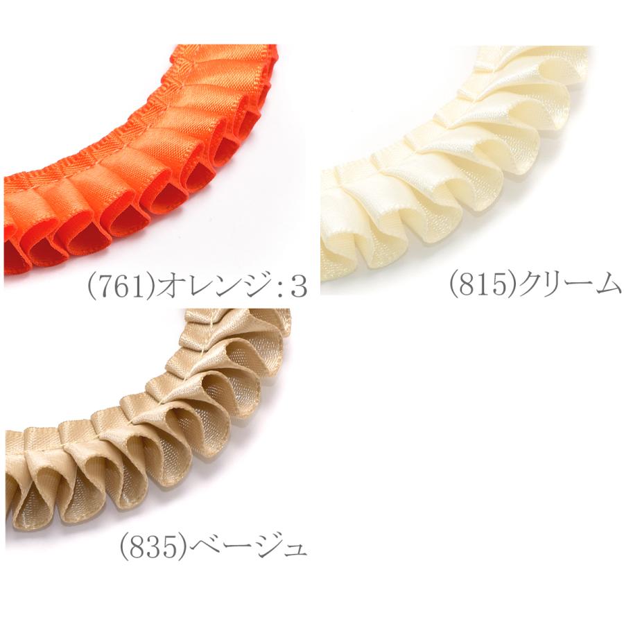 両面サテンプリーツリボン　グログランリボン ロゼット用プリーツリボン 片面サテンリボン 約90cm 「個別価格