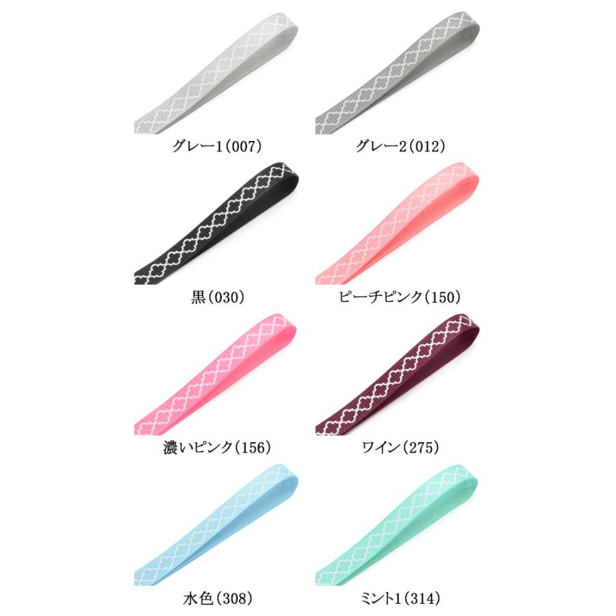 10mm プリントリボン モロッカン柄リボン (白) 2m 「在庫限り