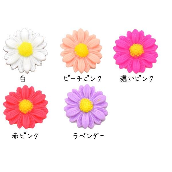 Ubj1 デコパーツ おしゃれカラーのマーガレット ｓ 2個 まんま母さんのりぼん 通販 Yahoo ショッピング