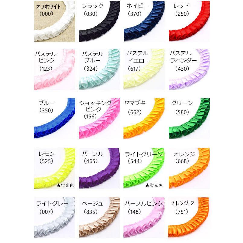 業務用 25mm ロゼット用プリーツリボン 片面サテンリボン 10m 【宅配便