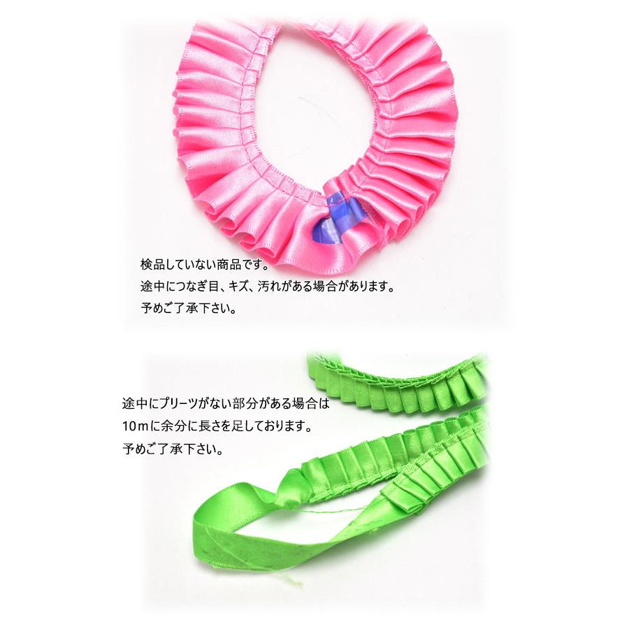 業務用 25mm ロゼット用プリーツリボン 片面サテンリボン 10m : まんま