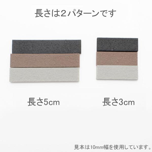 やっとこピンすべりどめパーツ ヘアクリップ 強力滑り止めシール
