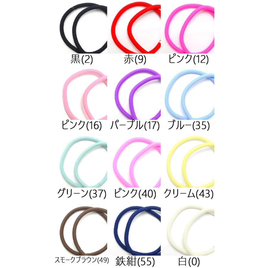国産 2mm ヘアゴム リングゴム ヘップリング 2個 【イノウエ