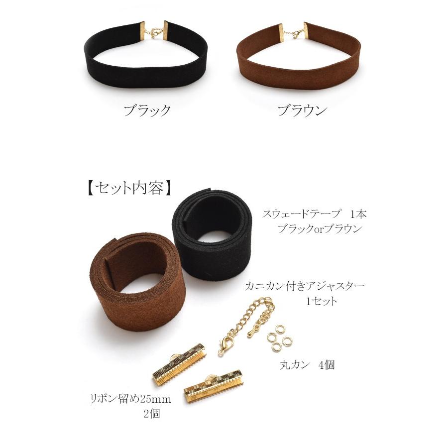 S 手作りシンプルチョーカーセット まんま母さんのりぼん 通販 Yahoo ショッピング