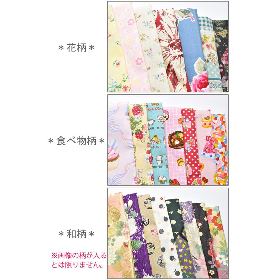 カットクロス 福袋 はぎれセット【宅配便】 : まんま母さんのりぼん