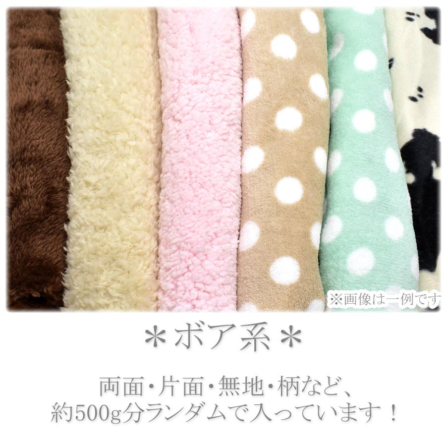 カットクロス 福袋 はぎれセット【宅配便】 : まんま母さんのりぼん