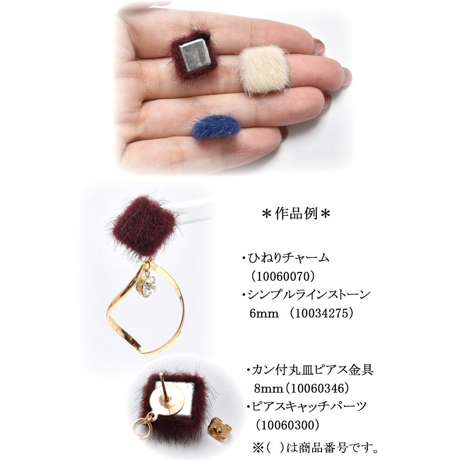 スクエアファーカボション 6個入り 「在庫限り」 : まんま母さんの