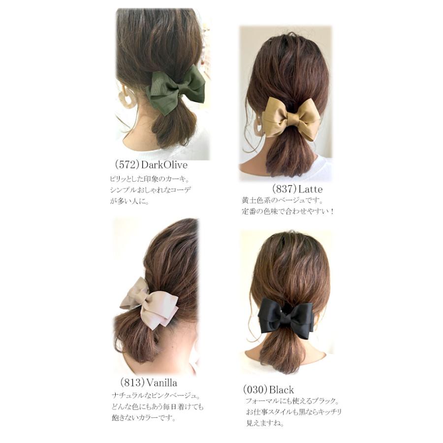 手作りキット 立体リボンのポニーフック レシピ付き : まんま母さんの
