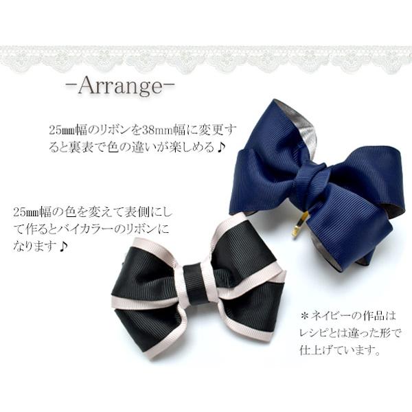 手作りキット 立体リボンのポニーフック レシピ付き : まんま母さんの 