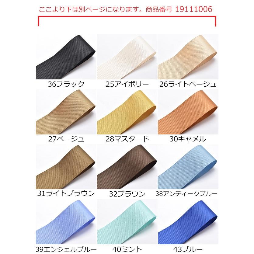 Hd51 52 25mm グログランリボン セレクト 2ｍ Kal まんま母さんのりぼん 通販 Yahoo ショッピング