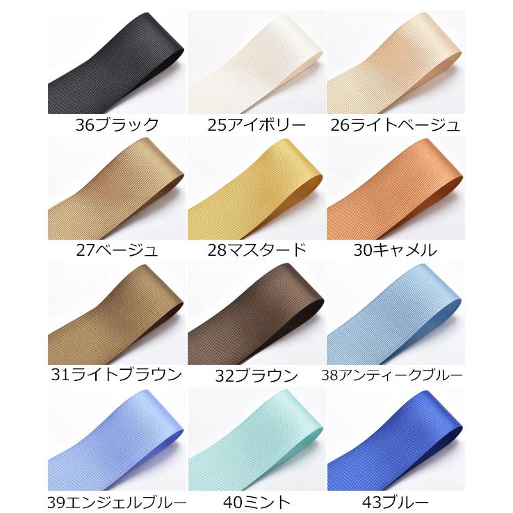 韓国 グログランリボン 幅25mm 1m単位 切り売り (3m以上) : まんま 