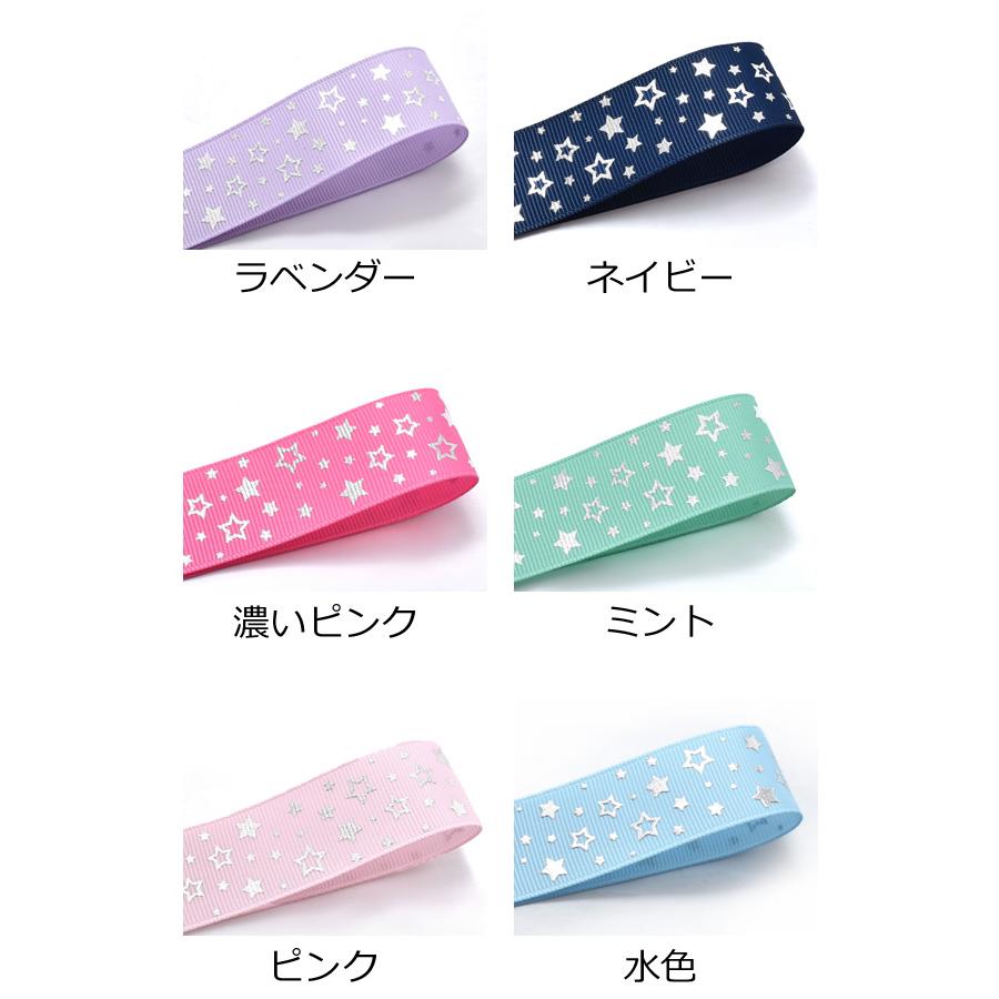 25mm プリントリボン 箔押しシルバー星柄リボン 2m : まんま母さんの