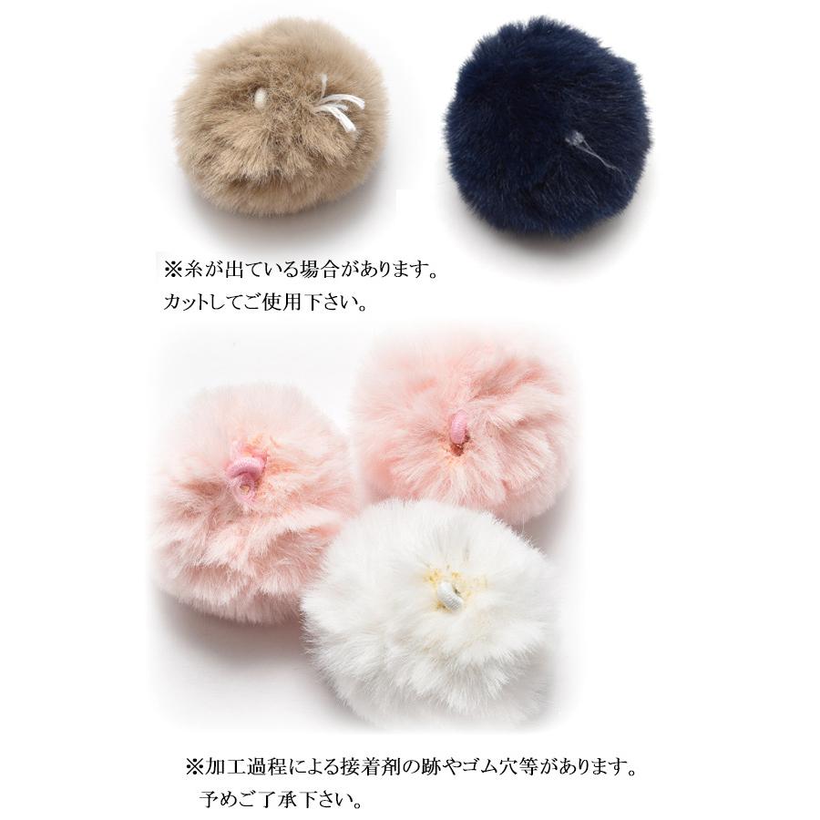 アクセサリー パーツ ポンポンフェイクファーボール 4個入り : まんま